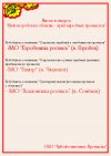 Подведены итоги конкурса "Нижегородская область - край народных промыслов"